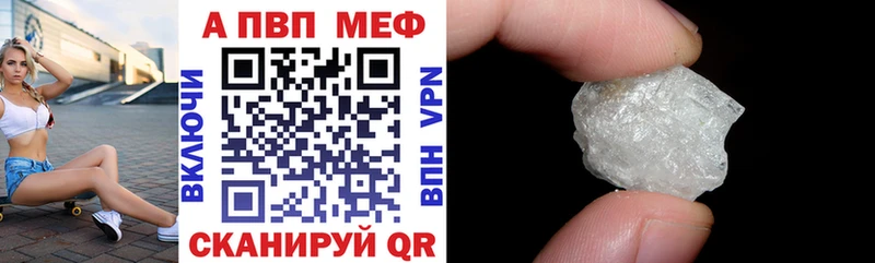 Купить наркотики сайты Болотное APVP  МАРИХУАНА  АМФ  ГАШ  Кокаин  Меф 