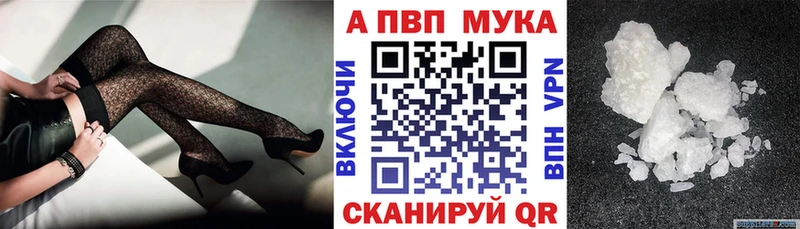 A-PVP крисы CK магазин ссылка на мегу как войти Болотное