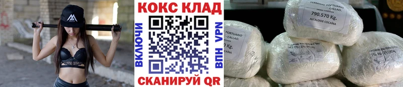 наркота Болотное Cocaine Fish Scale