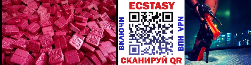 ЭКСТАЗИ Cube  Болотное 