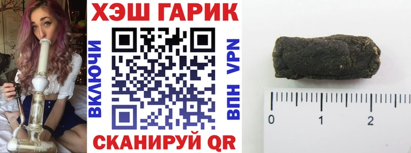наркота  Болотное  mega рабочий сайт  ГАШ VHQ 