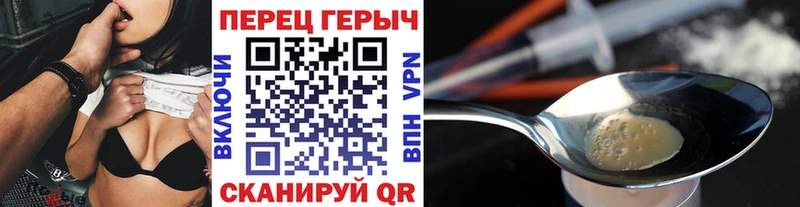 Героин хмурый  Болотное 