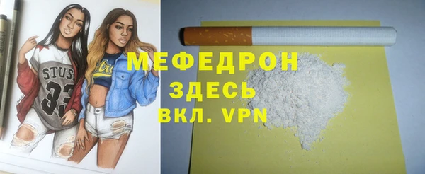 трава Армянск