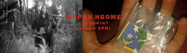 амфетамин Майский