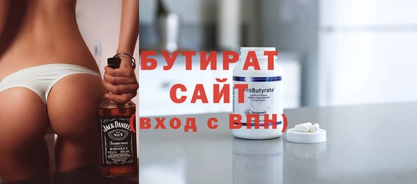 трава Армянск