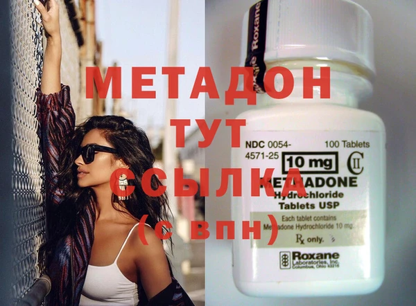 дурь Аркадак
