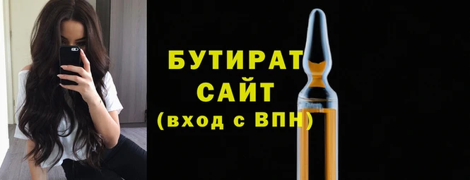 трава Армянск