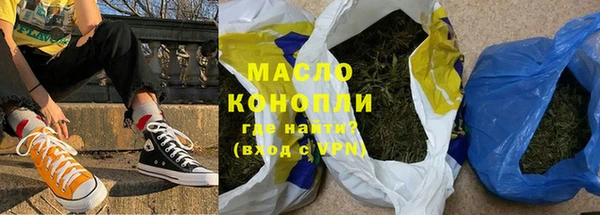 марки lsd Магадан