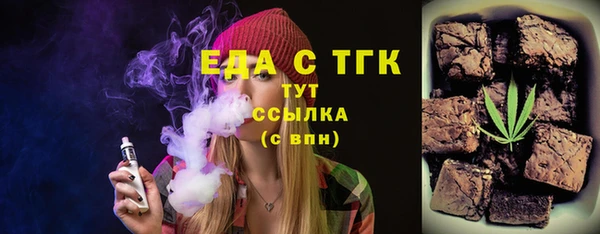 трава Армянск