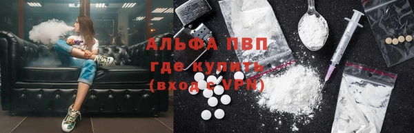 трава Армянск