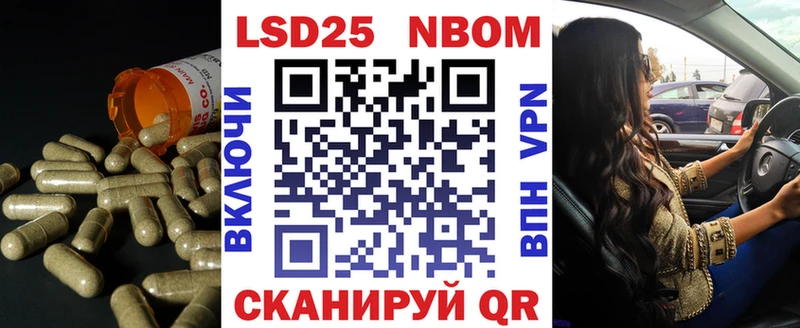 даркнет сайт  Болотное  LSD-25 экстази кислота 