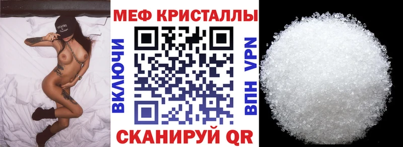 Меф мяу мяу  Болотное 