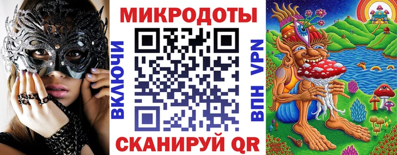 Галлюциногенные грибы ЛСД  хочу   Болотное 